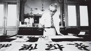 sam sung logo history